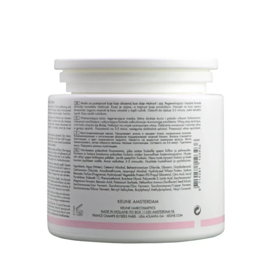 Маска Яркость цвета / CARE Color Brillianz Mask 500 мл