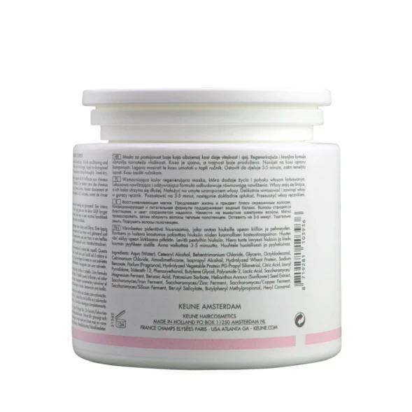 Маска Яркость цвета / CARE Color Brillianz Mask 500 мл