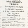 Бальзам для губ атодерм 15 гр