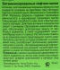 Капли-лифтинг витаминизированные Гринс / Vital Lifting Fluid GREENS 50 мл