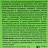 Капли-лифтинг витаминизированные Гринс / Vital Lifting Fluid GREENS 50 мл
