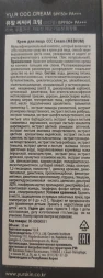 Крем корректирующий для лица, средний / CCC Cream medium 50 мл
