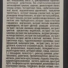 Крем корректирующий для лица, средний / CCC Cream medium 50 мл