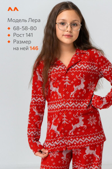 Новогодняя пижама для девочки с брюками и рубашкой Happyfox (красный.олени)