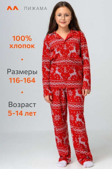 Новогодняя пижама для девочки с брюками и рубашкой Happyfox (красный.олени)