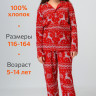 Новогодняя пижама для девочки с брюками и рубашкой Happyfox (красный.олени)