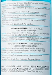 Тоник успокаивающий увлажняющий / PHYSIOLOGICAL CLEANSERS 200 мл