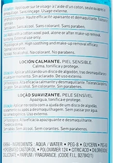 Тоник успокаивающий увлажняющий / PHYSIOLOGICAL CLEANSERS 200 мл