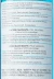 Тоник успокаивающий увлажняющий / PHYSIOLOGICAL CLEANSERS 200 мл