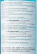 Тоник успокаивающий увлажняющий / PHYSIOLOGICAL CLEANSERS 200 мл