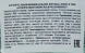 Бальзам увлажняющий для лица, волос, тела / AUTHENTIC FORMULAS 150 мл