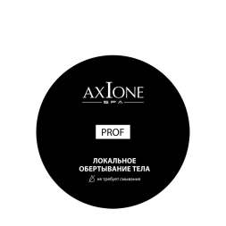 Гель-корректор для обертывания Экспресс моделирование / Axione Laboratory 200 мл
