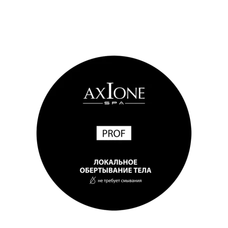 Гель-корректор для обертывания Экспресс моделирование / Axione Laboratory 200 мл