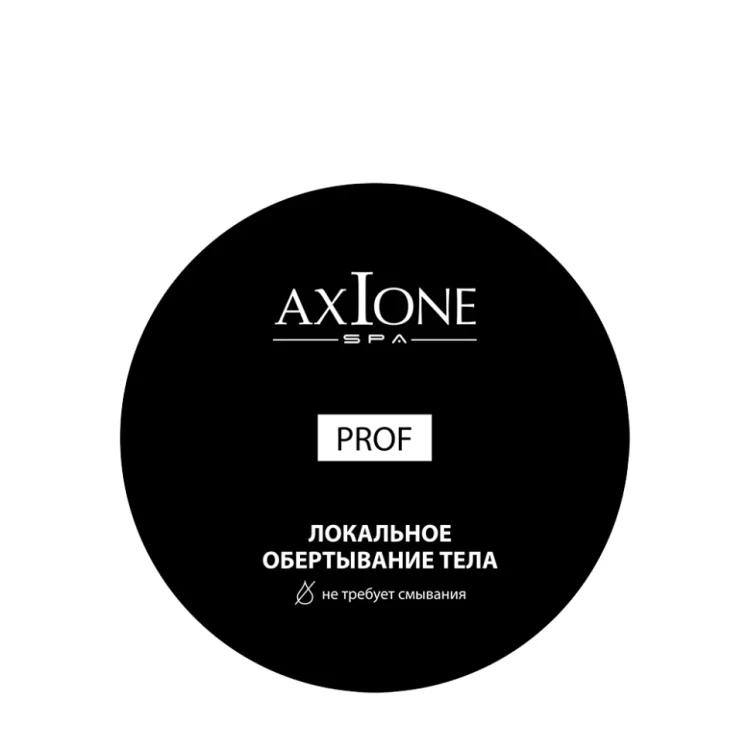Гель-корректор для обертывания Экспресс моделирование / Axione Laboratory 200 мл