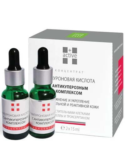 Сыворотка гиалуроновая, увлажняющий концентрат для кожи склонной к куперозу / HYALURON &amp; PHYTO STEM CELL COMPLEX 2*15 мл
