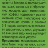 Крем лифтинг против морщин Пролайн / Proligne Lifting Anti Wrinkle Cream GREENS 50 мл