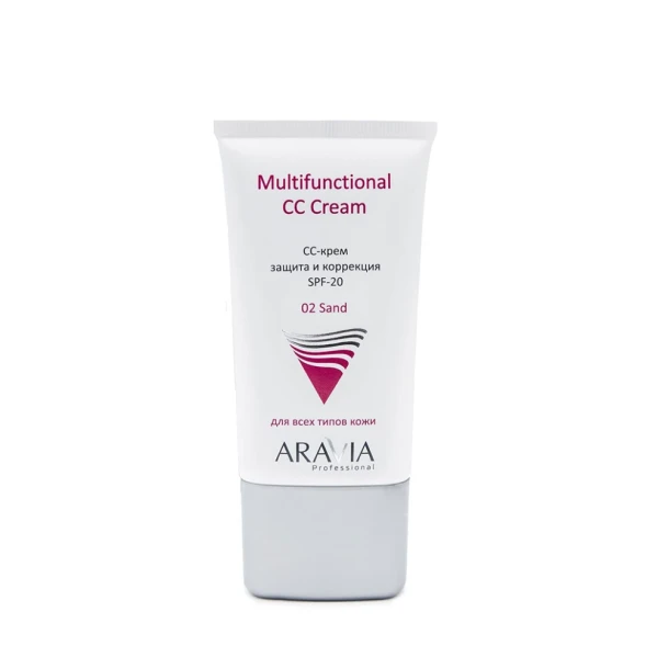 СС-крем защитный SPF-20 / Multifunctional CC Cream, Sand 02 50 мл