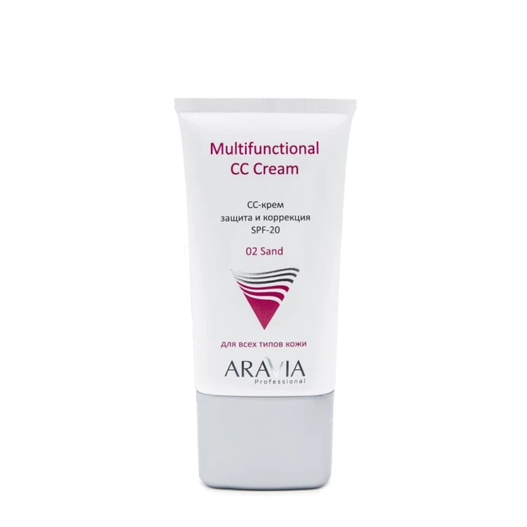 СС-крем защитный SPF-20 / Multifunctional CC Cream, Sand 02 50 мл