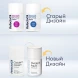 Эмульсия растворитель для краски / Oxidant 3% 100 мл