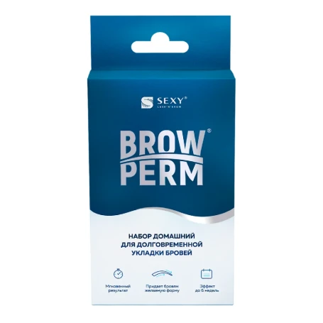 Набор домашний для долговременной укладки бровей / SEXY BROW PERM