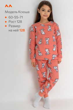 Хлопковая пижама для девочки из футера с начесом Happyfox (коралловый)