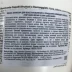 Маска-эликсир для восстановления и придания сияющего блеска / Elixir Care Mask 500 мл