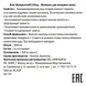 Шампунь для вьющихся волос / Bain Shampoo Gold Lifting 1000 мл
