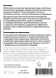 Сыворотка увлажняющая интенсивная от морщин, Гиалуроновая кислота + Эластин / HYALURON COMPLEX 25 мл