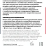 Сыворотка увлажняющая интенсивная от морщин, Гиалуроновая кислота + Эластин / HYALURON COMPLEX 25 мл