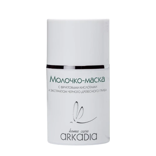 Молочко-маска c фруктовыми кислотами и экстрактом черного гриба / ARKADIA 50 мл