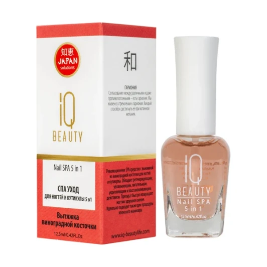Уход СПА 5 в1 для ногтей и кутикулы / Nail SPA 5 in 1 12,5 мл