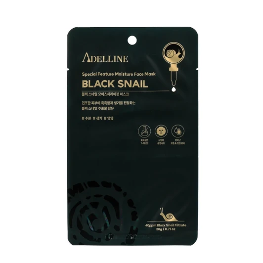 Набор тканевых масок для лица / Adelline Set Of Face Masks 10*20 гр