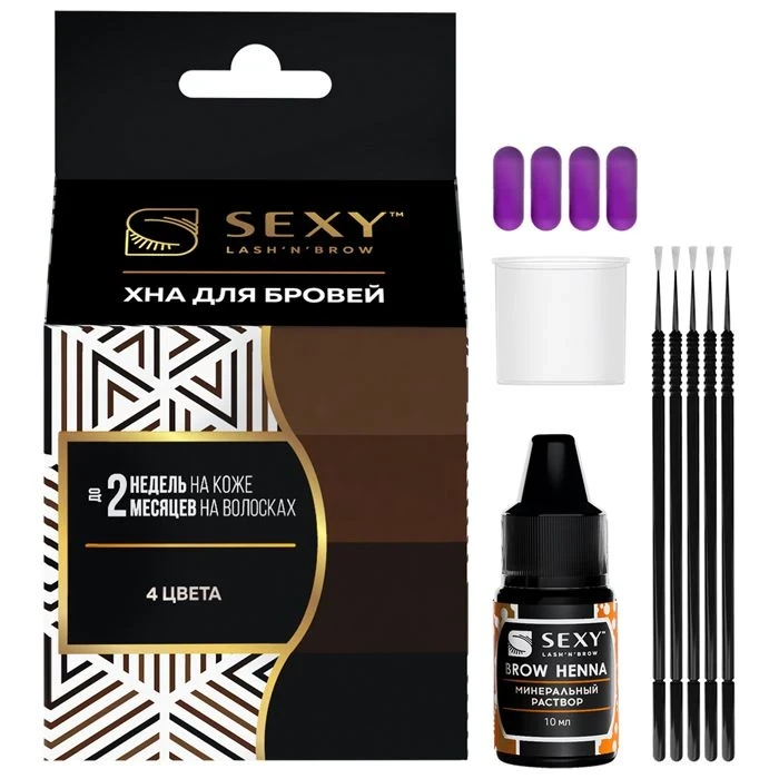 Набор для домашнего использования, 4 цвета / SEXY BROW HENNA 4 капсулы