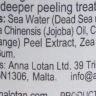 Био-пилинг Сальвиталь / Dead Sea Bio-Peel Salvital CLEAR 125 мл