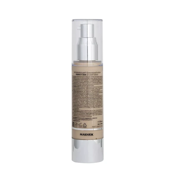 Крем тональный увлажняющий, тон 13 / Perfect Skin Light Beige 50 мл