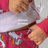 Хлопковая пижама для девочки из футера с начесом Happyfox (фуксия)