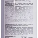 Маска-спрей многофункциональная для ухода за волосами 20в1 /AAA MULTI SPRAY MASK 20IN1 150 мл