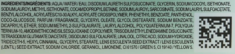 Шампунь для длинных или поврежденных волос / MELU ESSENTIAL HAIRCARE 250 мл