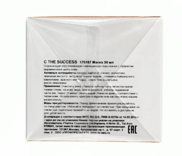 Маска освежающая подтягивающая с перламутровыми частичками / C The Success Intensive Treatment Mask 50 мл