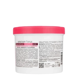 Соль гималайская с пеной с мочевиной, розмарином и лимоном / Aravia Laboratories Salt&amp;foam Tonus 550 мл