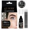 Набор для домашнего использования, темно-коричневый / SEXY BROW HENNA 5 капсул