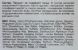 Крем универсальный минеральный для лица BB / Mineral BB cream basic 80 мл