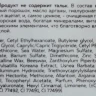 Крем универсальный минеральный для лица BB / Mineral BB cream basic 80 мл