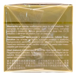 Крем-маска омолаживающая с комплексом Cellular Regeneration / Rejuvenating Mask 50 мл