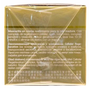 Крем-маска омолаживающая с комплексом Cellular Regeneration / Rejuvenating Mask 50 мл