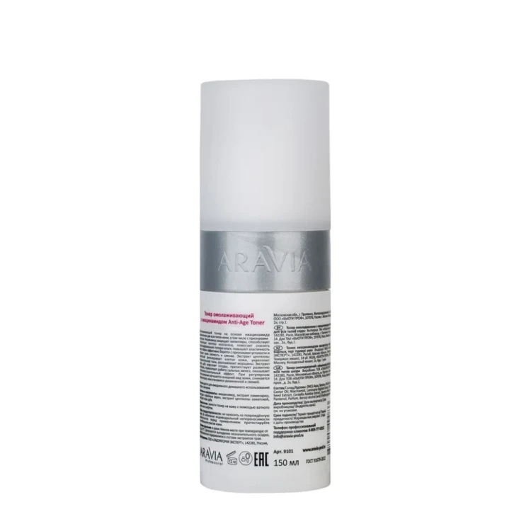 Тонер омолаживающий с ниацинамидом / Anti-Age Toner 150 мл