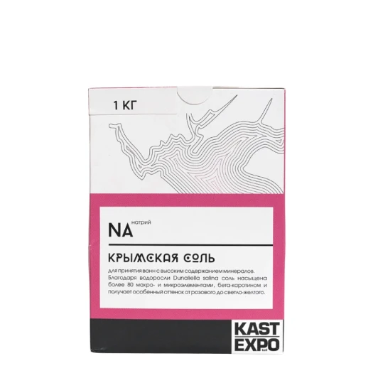Соль крымская для ванны / KAST-EXPO 1000 гр