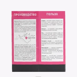 Соль крымская для ванны / KAST-EXPO 1000 гр