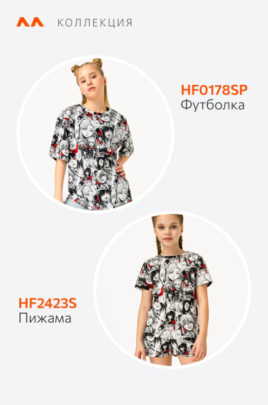 Хлопковая пижама для девочки с шортами Happyfox (аниме.красный)