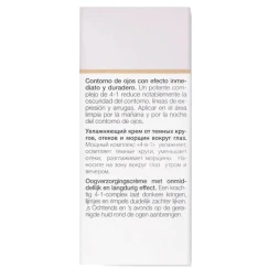 Крем универсальный увлажняющий для глаз от темных кругов / Dark Circle Eye Cream 15 мл